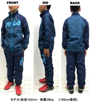 【SALE】[FILA] フィラ　ジュニア ウインドブレーカー上下セット[130-160cm][2色]D4901/ボーイズ/男の子/裏フリース/ウォームアップスーツ/トレーニングスーツ/シャカシャカ/裏起毛/秋冬防寒/キッズ/部活/スポーツ/クラブ/通学/学校/ihgz【あす楽】【RCP】