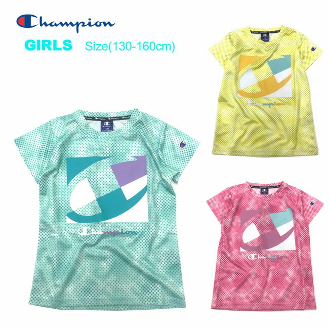 【メール便対応】[champion]チャンピオン [ガールズ]半袖Tシャツ[130-160cm]CK-VS318/女の子/半袖Tシャツ/カジュアル/スポーツTシャツ/メッシュ/ロゴプリント/速乾ドライ/DRY/春夏　SALE//ppzi【RCP】【あす楽】