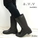 [送料無料]【a.v.v 】アー・ヴェ・ヴェ レディース レインブーツ[S/M/L][22.5-25cm]AVV-4058 レディース 長靴 日本製 ミドル丈 履きやすい 滑りにくい 無地 シンプル ローヒール 雨 おしゃれ pepz【あす楽】【RCP】