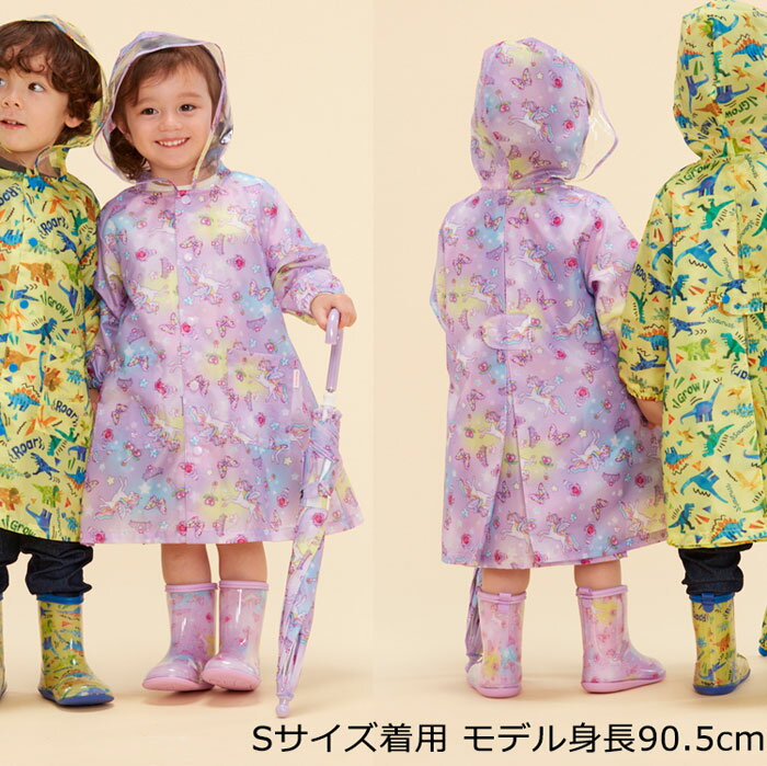 [メール便送料無料] 【KidsForet】キッズフォーレ キッズ レインコート[90cm/100cm/110cm/120cm/130cm/140cm]B81815 81818 ランドセル対応 男の子 女の子 子供 カッパ 雨具 通園通学 入園入学 保育園 幼稚園 幼児 2023/丸高衣料 かわいい pizz【RCP】 3