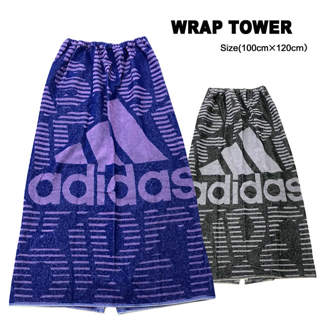 adidas アディダス スイムラップタオル大判 100×120cm JDV60/キッズ ジュニア/巻きタオル/まきまきタオル/スイムタオル/水泳/プール/学校/小学生/海水浴/スイミング/pool/日本製/pehg【あす楽】【RCP】