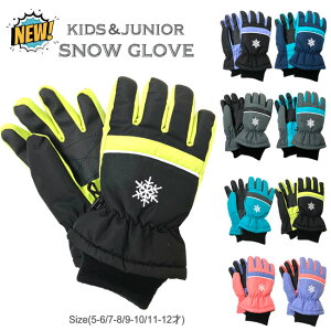 雪がつかない手袋｜子供向け！雪遊び用の防水スノー手袋のおすすめを教えて！