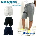 【メール便対応】 champion チャンピオン キッズ＆ジュニア スウェットショーツ 100-160cm Champion CS6410/CK-T501 男の子 女の子 スウェットハーフパンツ ショートパンツ 春夏 半ズボン 半パン カジュアル スポーツ 学校 クラブ 夏SALE/paag【あす楽】【RCP】