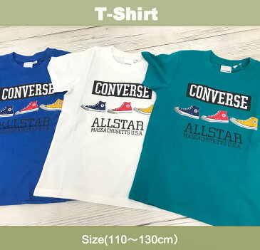 【メール便対応】[CONVERSE]コンバース [キッズ]半袖Tシャツ[110-130cm][3色]CV-7255/男の子/女の子/Tシャツ/カジュアル/保育園/幼稚園/おしゃれ/普段着/通学/スニカ—柄/kzz【あす楽】【RCP】