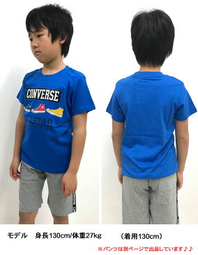 【メール便対応】[CONVERSE]コンバース [キッズ]半袖Tシャツ[110-130cm][3色]CV-7255/男の子/女の子/Tシャツ/カジュアル/保育園/幼稚園/おしゃれ/普段着/通学/スニカ—柄/kzz【あす楽】【RCP】