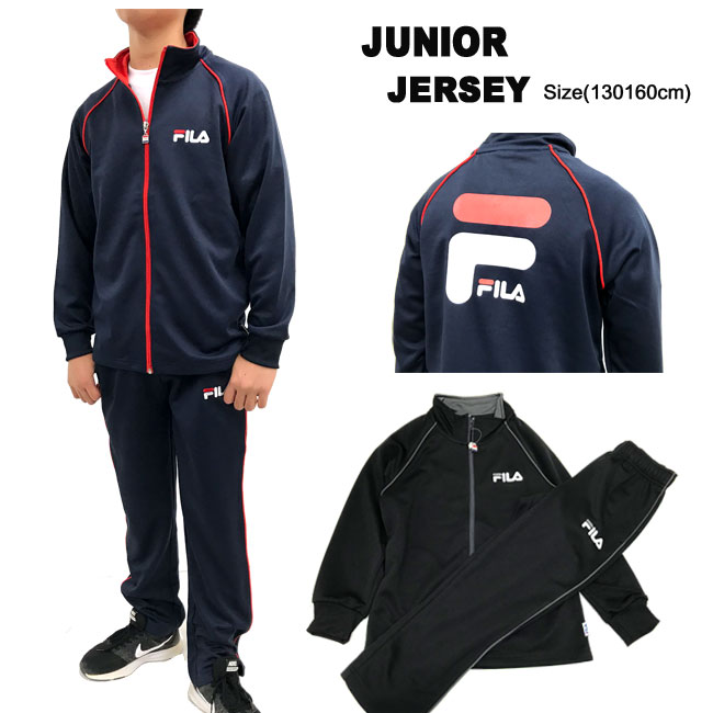 [FILA]tBmLbYWjA] W[W㉺ [130/140/150/160cm]D5200 W[WX[c㉺Zbg Nug[jO W[W XEGbg {[CY WjA j̎q jq wZ ^ Nu XN[ C X|[c w pegzyyzyRCPz