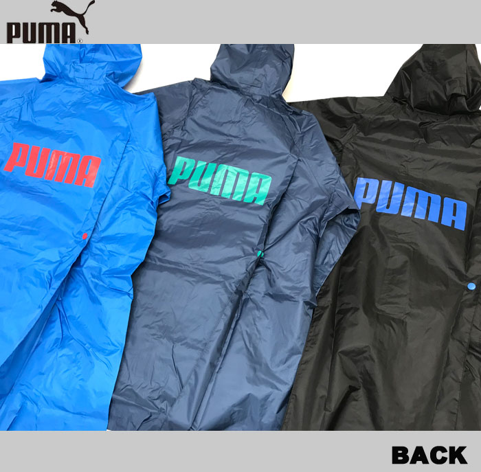 【メール便対応】[PUMA]プーマ ［ジュニア］レインコート[130〜150cm]［3色］/PBS29RA/PBS29RA13/PBS29RA14/PBS29RA15/[ランドセル対応]耐水圧3000mm/男の子/子供/カッパ雨具/通学/入園入学/男子/キッズ/台風/学校/撥水/iagz【あす楽】【RCP】