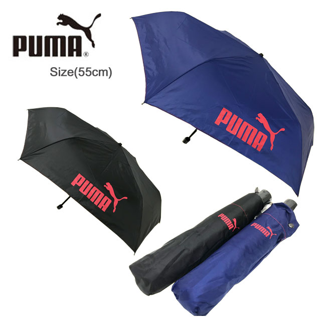 小学生向けの折りたたみ傘！高学年の男子が持つのにおすすめなのは？