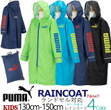  (5%OFF̵) Puma ס å 쥤󥳡 ɥ å б ǼBAGդ ¿ ȿͥơդ ɿ å ä ž ̳ ؽ Ӵ ι ع   ˤ ץ쥼 ե 130 140 150cm   ֥롼 