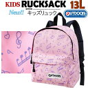 期間限定SALE OUTDOOR PRODUCTS キッズ リュック ストロベリー ピンク トゥインクル 音符 柄 アウトドア プロダクツ バッグ キラキラ 星...