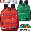 スーパーマリオ キッズリュック (2色) グリーン レッド マリオ ルイージ ヨッシー ハテナブロック コイン 13L 新学期 通園 入学 遠足 通学 幼稚園 ...