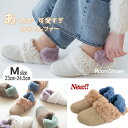 sale【新作】あったか 可愛い 豪華カラフルファー かかと付き 履きやすい 防寒 疲れない 暖かい 冬用 おしゃれ レディース シューズ もこもこ 室内 オフ...