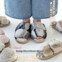 sale【新作】あったか 可愛い 豪華 ファー&ボア ルームシューズ PatchSnug 履きやすい 防寒 疲れない 暖かい 冬用 おしゃれ レディース シュー...