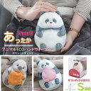 SALE【新作】ぬいぐるみ ウォーマー Sサイズ あったか 癒し ぬいぐるみ モチモチ触感 つまんでアニマルズ うさぎ パンダもも にんじん 温冷 デスクワーク...