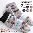 ySALEzJamgardEn WK[f  |J|Jy 25 - 27cm z1̔  [\bNX ~ߕt Y  C ₦΍ {A \bNX  [EFA iCgEFA    h ߓd g a v[g Mtg