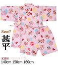 30%off!!Sale!! 人気 可愛すぎ 女の子 らしい 甚平 軽く 優しい 肌触り 涼しい 可愛い 便利 お祭 花火大会 パジャマ ゆかた じんべい ウエ...