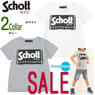 【50%offSale!!】【SCHOTT KIDS】【ショットキッズ】 SchottロゴパッチワークTシャツ【グレー】【ホワイト】ブランド子供服/子供用【キッズ】ストンプスタンプ*74606*■【定価 4,212円→半額Sale!!】