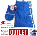 アウトレット商品です【訳アリ】 Champion チャンピオン キッズ 160cm ブルー レインコート 収納BAG付き ランドセル リュック対応 安心 反射テ...