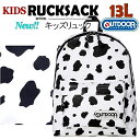 期間限定SALE(新入荷)OUTDOOR PRODUCTS キッズ リュックサック ホワイト 白 ウシ 柄 アウトドア プロダクツ 動物 13L 通園 通学 入...