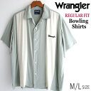 【新作】Wrangler ラングラー ボーリングシャツ 半袖シャツ オープンカラー 涼しい 軽量 グリーン メンズ ユニセックス 男女兼用 フェス プレゼント ギフト 送料無料