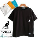 【新作】KANGOL KIDS カンゴール キッズ (120-160cm) Tシャツ 半袖 ワンポイント 刺繍 ジュニア 子供服 スクール デイリー 使える!! ショートスリーブ 男女兼用 プリント カジュアル アメカジ トップス 4色展開 ホワイト ブラック オレンジ ブルー 120 130 140 150 160