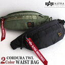 ALPHA INDUSTRIES アルファ ナイロンコーデュラツイル ウエストバッグ CORDURA コーデュラ ナイロン 軽量 高耐久 高性能 バッグ 鞄 か...