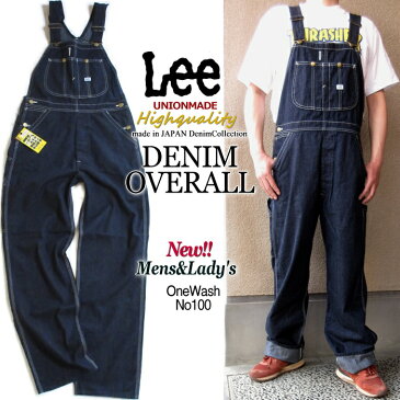 【SALE!!+送料無料】 Lee リー 年間定番 オーバーオール デニム 日本製 （OneWash） メンズ 人気No1モデル （XS S M L XL）ワンウォッシュ インディゴブルー 男女兼用 親子ペアー サロペット 衣装 旅行 キャンプ アウトドア プレゼント【定価14300円】