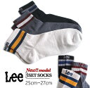 (最新モデル) Lee リー( 25cm-27cm )お得使える!! 3色3足組 ソックス 生成 黒 グレー 男女兼用 足首 Leeロゴ ブランドロゴ 靴下3足...