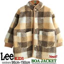 【限定半額SALE】Lee リー キッズ あったか 可愛い チェック柄 ボアジャケット ( 90cm-150cm )軽量 防寒 ボア 滑らか 裏地付き 暖 WA...