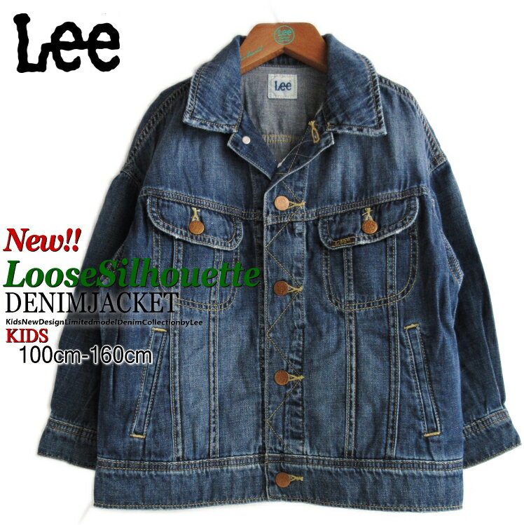ǿǥ̵Lee꡼å롼륨åȤ꺢ʤǿоܳɥǥ˥ॸ㥱å䤹Ŭ꡼ǥ˥G100cm~160cm˥ǥ˥ǫʻΩƤ̥Ū˽Ѥȴᥫ屩UsedWashꥢǥ