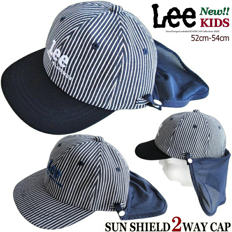̵!!Lee꡼å󥷥դCAPо곰ǽ2WAYɽåCAP52cm-54cmҥå꡼륨åȴ˽ѥǥ˥١ܡ˹һ糰Ǯкİ͵륷ؽݰץ쥼