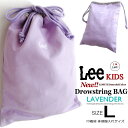 再入荷!! Lee リー 刺繍ロゴ 巾着 大 ポーチ( Lサイズ ) ラベンダー カラー 切替デザイン B4サイズ 体操服袋に丁度良い 給食袋 体育館シューズ ...