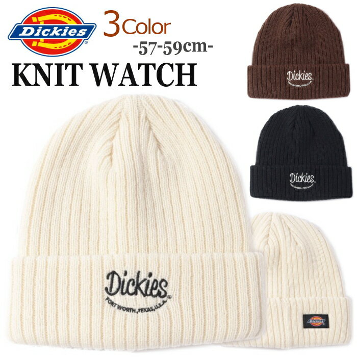 SALE【秋冬新作】Dickies ディッキーズ ニットワッチ DK EMB KNIT WATCH 帽子 ぼうし ニット帽 ポップアーチロゴ メンズ レディース ジュニア キッズ 子供 (57-59cm) 大人 中高生 旅行 キャンプ アウトドア お散歩 防寒 寒さ対策 お祝い プレゼント ギフト 1