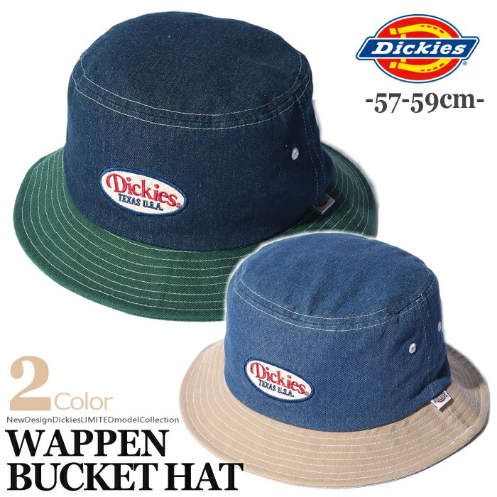 送料無料!! Dickies ディッキーズ ハット DK EX WAPPEN BUCKET HAT 帽子 バケットハット バケハ ロゴ バイカラー 男女兼用 ユニセックス メンズ レディース ジュニア (57-59cm) 大人 中高生 旅行 キャンプ アウトドア お散歩 紫外線対策 お祝い プレゼント ギフト