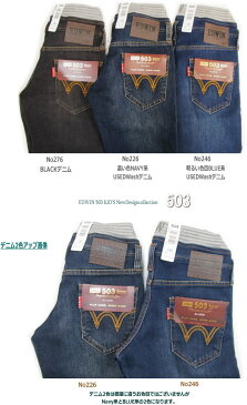 ★【タイムセール】■EDWINエドウィン503RIBデニム■【HIT楽々〜ストレッチ!!リブウエストデザイン3色】【RIB Regularストレート3カラー】J503RFブランド子供服●EDWINキッズジュニアデニムDENIMマラソン●【120cm-170cm】【定価4104円】