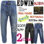 ★◎【タイムセール】再再再入荷EDWIN エドウィン 【 KIDS & Junior 】【らくらく〜 ジョガーパンツ 】 スーパーストレッチ男女兼用 ユニセックスMODELEJ55XG【デニム2色展開】130cm - 170cm