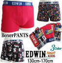 【期間限定SALE】EDWIN エドウィン 愛され キッズ KIDS ボクサーパンツ 心地良いショーツです ジュニア 男の子 下着パンツ サイズ(130 140...