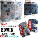 【期間限定SALE】EDWIN エドウィン 愛され キッズ KIDS ボクサーパンツ ストレッチ ベア天竺 肌ざわり 心地良いショーツです ジュニア 男の子 下...