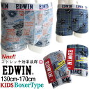 【期間限定SALE】EDWIN エドウィン 愛され キッズ KIDS ボクサーパンツ ストレッチ ベア天竺 肌ざわり 心地良いショーツです ジュニア 男の子 下着 パンツ サイズ（130 140 150 160 170cm ）前閉じ 丈夫 可愛い プレゼント 新学期 プール 準備 旅行 キャンプ 替え