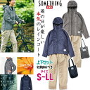 【今だけ100円引き+送料無料】再入荷 SOMETHING ...