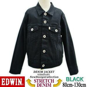 在庫限りSale!! EDWIN キッズ デニムジャケット Gジャン ブラック らくらく〜ハイパワーストレッチ お得価格で登場 柔らかい ニットデニム 大人顔負け おしゃれ アウター 羽織り 衣装 出産 お祝い プレゼント エドウィン ETB03J 男女兼用