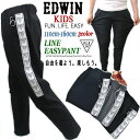 ( 在庫限りSALE ) EDWIN エドウィン キ