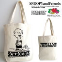 10%off Sale!! シュローダー FRUIT OF THE LOOM フルーツオブザルーム PEANUTS トートバッグ ロゴ スヌーピー たっぷり大容量 BAG 男女兼用 お買い物 キッズ サブ リンクコーデ マザーズ ピクニック 通勤 通学 バイト 保育所 肩掛け プレゼント ギフト