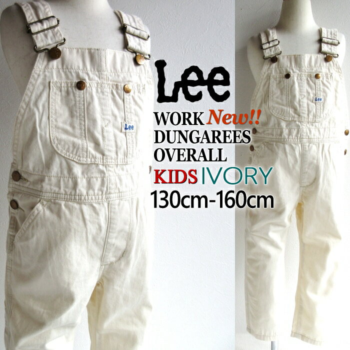 ǿǥ (5%OFF̵) Lee  С  IVORY ܥ꡼130-160cm) ˽ ǥ˥  Wear ꡼ å ˥ Ҷ ȥɥ   ڥå  ߥ˥ ϥ   ץ쥼 ե