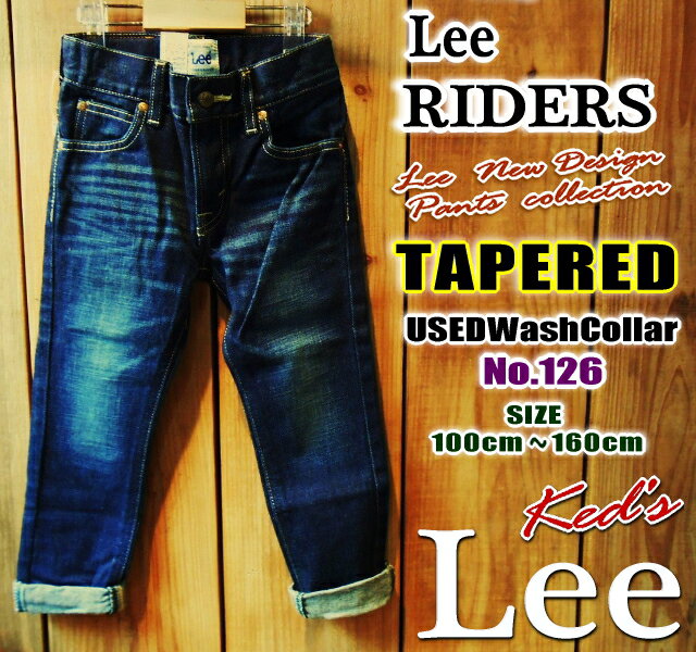 【送料無料】■ Lee RIDERSBASIC TAPEREDテーパードデニムパンツ*KIDSモデルリアルVintageWASH加工62301-026*中濃色（130ccm〜160cm）