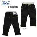  SALE 60%OFF  Lee [ LbY BASIC RIB STRETCH TAPERED e[p[hpc DEGGINGS fMX EGXgu  ubN  q j̎q ̎q jp (80cm 90cm) v[g ݌Ɍ  zȉ Z[ 62011-375