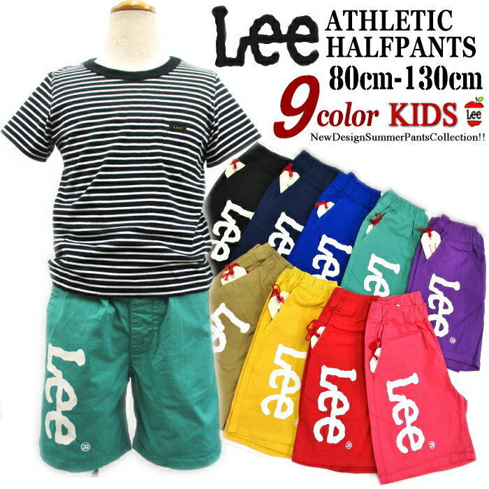 【SALE 60%OFF】Lee リー キッズ ベビー 