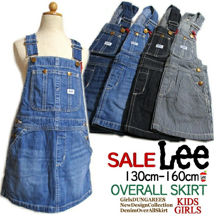 (߸˸¤SALE̵) Lee ꡼ 륺 ֿ͵ ǥ˥ С륹ȡ130 140 150 160cm˲İ ڥå ѡ å Ҷ   DENIM İ 륷 ϥ ץ쥼 LK6152 ʸ¤ 