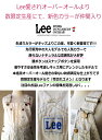 【只今10%＋送料無料】限定カラー【 生成り 】 Lee リー ガールズ 定番人気 オーバーオールスカート ベビー キッズ（80 90 100 110 120cm）可愛すぎ ナチュラル アイボリー サロペット お出かけ オールシーズン プレゼント お祝い LK6152 セール【定価7700円】 2