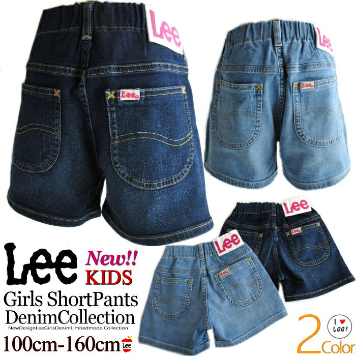 ںǿǥLee GIRLS ꡼ 륺 硼ȥѥ (100cm-160cm) ͵ ॿ ǥ˥ ϡ å 饯饯ȥå 륷 İ Ҷ λ å  UsedWash (2Ÿ) ץ쥼 ե LK1403